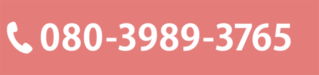 080-3989-3765